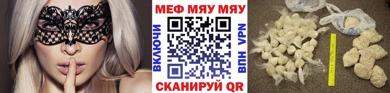 Цена Дмитровск Alpha PVP  МЕФ  Бошки Шишки 
