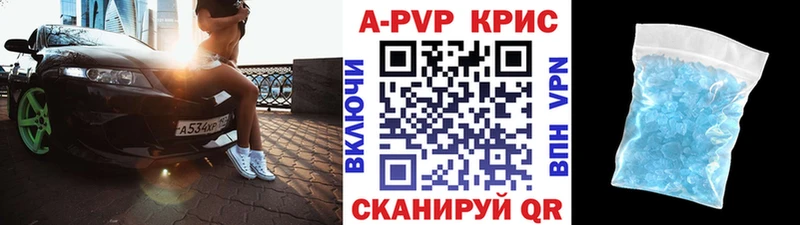 Альфа ПВП VHQ  ссылка на мегу зеркало  Дмитровск 