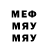 МЕТАДОН кристалл Ondrej Stankovic
