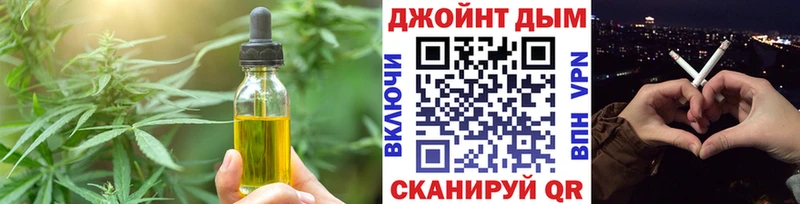 Печенье с ТГК конопля  даркнет сайт  Дмитровск 