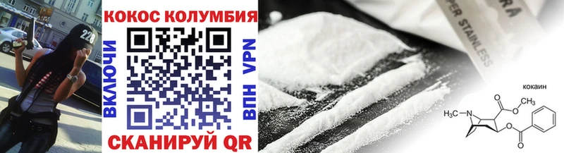 COCAIN Перу  kraken зеркало  Дмитровск 