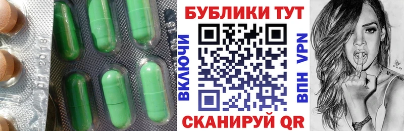 ЭКСТАЗИ mix  Дмитровск 
