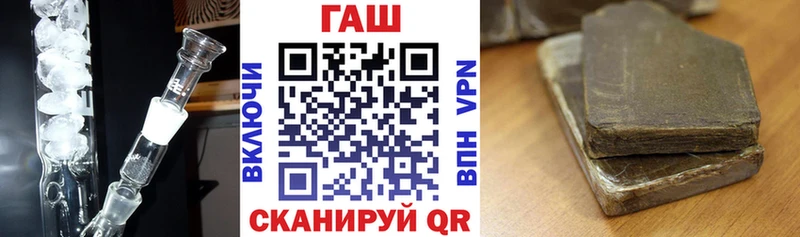 ГАШИШ Premium Дмитровск