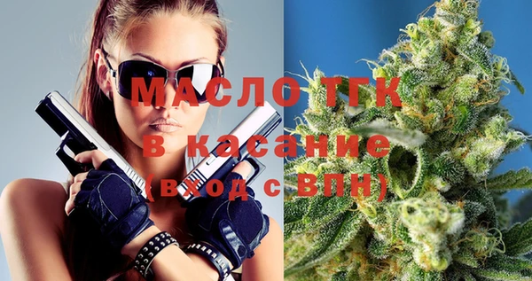 мефедрон VHQ Вязьма