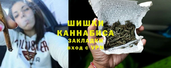 мефедрон мука Вяземский