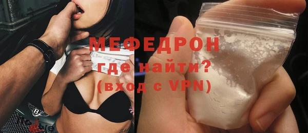 mix Волосово