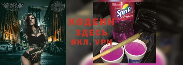 ГАЛЛЮЦИНОГЕННЫЕ ГРИБЫ Волоколамск