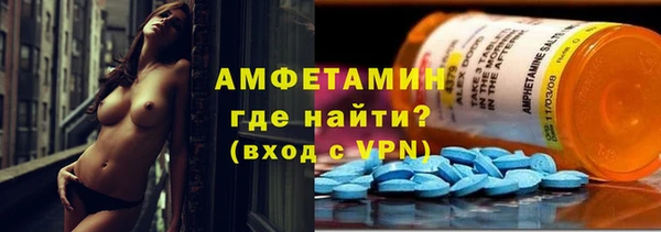 мефедрон мука Вяземский