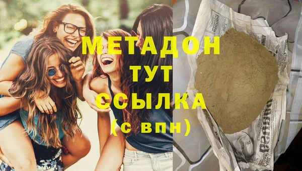 ГАЛЛЮЦИНОГЕННЫЕ ГРИБЫ Волоколамск