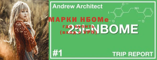 ГАЛЛЮЦИНОГЕННЫЕ ГРИБЫ Волоколамск
