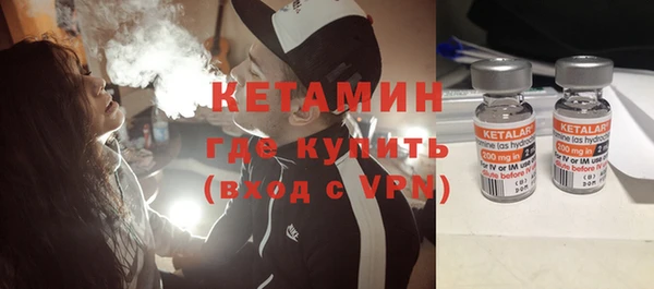 ГАЛЛЮЦИНОГЕННЫЕ ГРИБЫ Волоколамск
