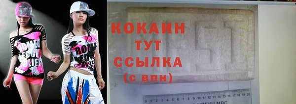 мефедрон мука Вяземский
