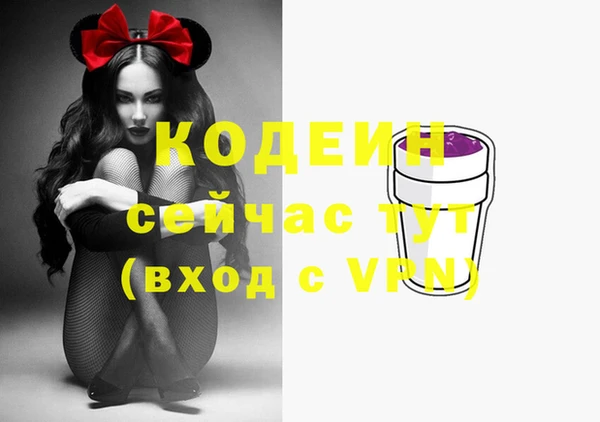 ГАЛЛЮЦИНОГЕННЫЕ ГРИБЫ Волоколамск