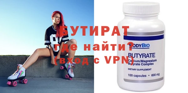 молекула духа Володарск