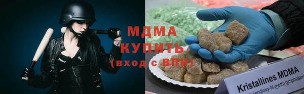 MDMA Вязники