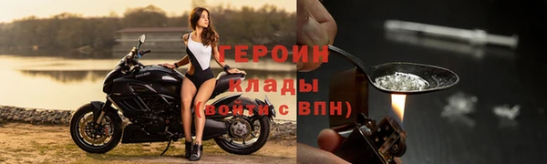 мефедрон VHQ Вязьма