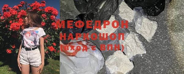 мефедрон VHQ Вязьма