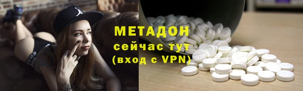 мефедрон мука Вяземский