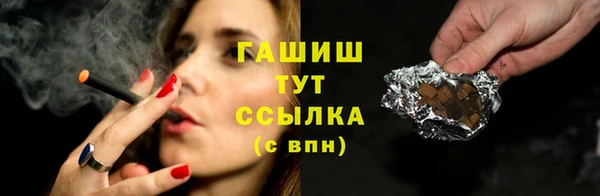 ГАЛЛЮЦИНОГЕННЫЕ ГРИБЫ Волоколамск