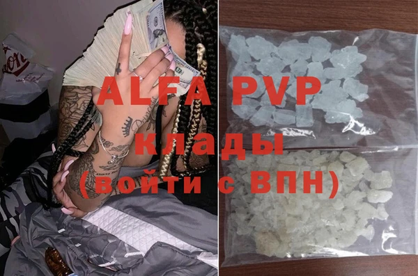 ГАЛЛЮЦИНОГЕННЫЕ ГРИБЫ Волоколамск