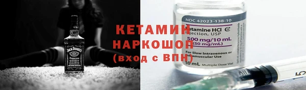 мефедрон VHQ Вязьма