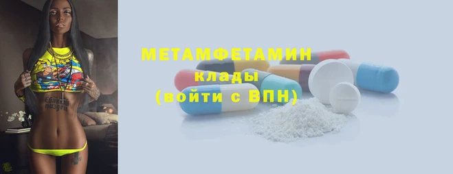 мефедрон мука Вяземский