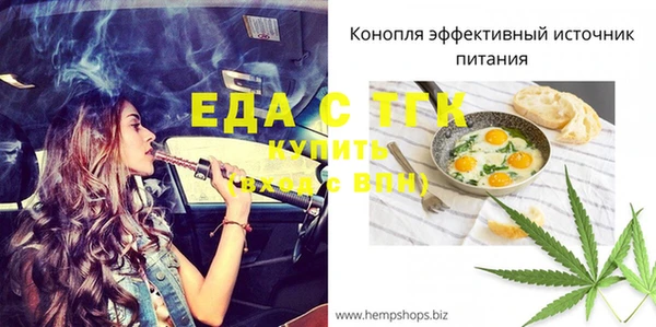 ГАЛЛЮЦИНОГЕННЫЕ ГРИБЫ Волоколамск