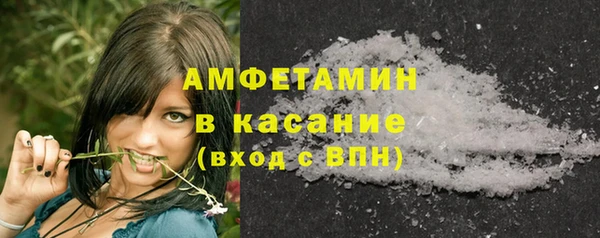 молекула духа Володарск