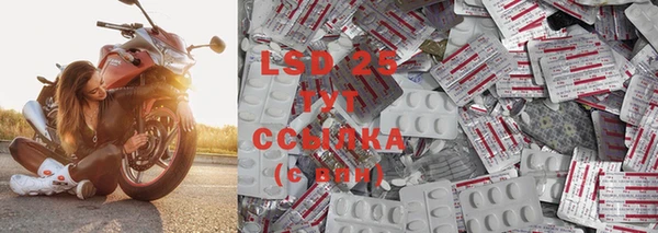 mix Волосово