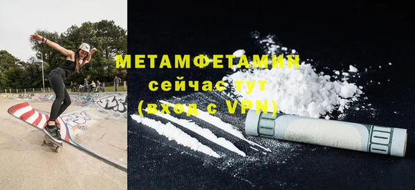 мефедрон VHQ Вязьма