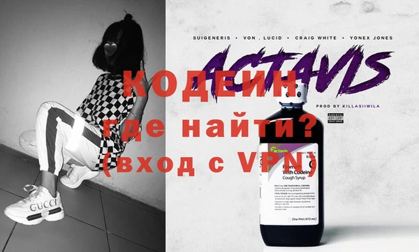 мефедрон VHQ Вязьма