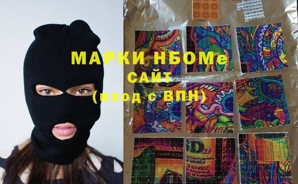 меф Бугульма