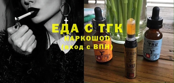 ГАЛЛЮЦИНОГЕННЫЕ ГРИБЫ Волоколамск