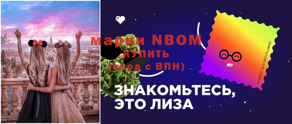 молекула духа Володарск