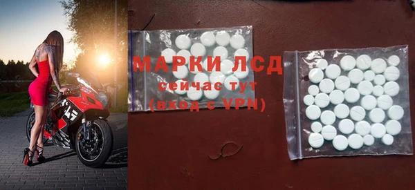 мефедрон мука Вяземский
