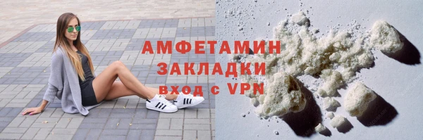 мефедрон мука Вяземский