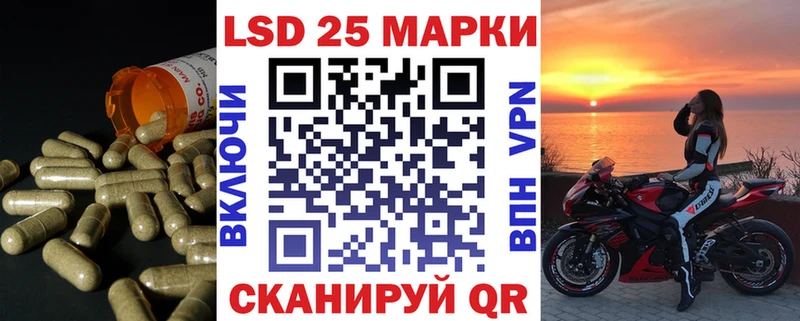 Лсд 25 экстази кислота  купить   Дмитровск 