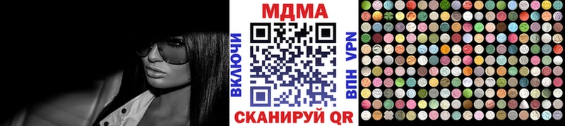 цены   Дмитровск  blacksprut ONION  MDMA молли 