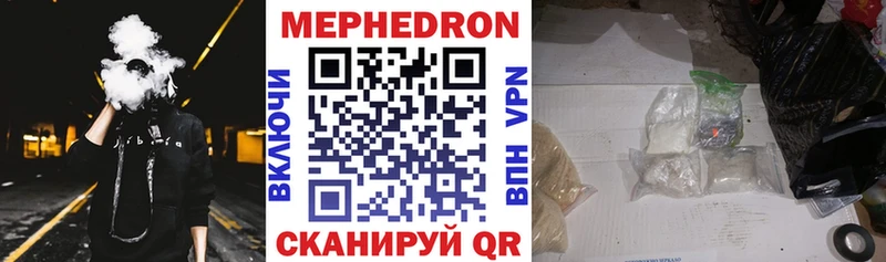 Меф мука  ссылка на мегу зеркало  площадка состав  Дмитровск 