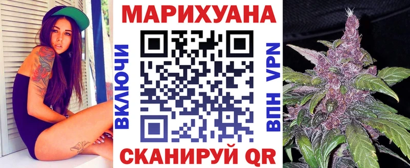 нарко площадка формула  Дмитровск  Конопля планчик  купить наркотик 